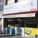 현대옥덕진광장점 이미지