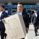 부산고용노동청부산동부지청
