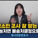 나긋나긋하고 잼있는 김세라 변호사의 유투브채널 소개 이미지