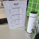 뭍(MUUT) 성수점 이미지