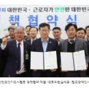 한국산업안전보건지도사협회 이미지