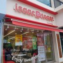 대천농협해수욕장지점 이미지