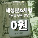 피트니스랩 이미지