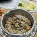 간월도 별미 영양굴밥 | 서산 간월도 맛집 추천! 간월암 근처 현지인 추천 맛집 ‘별미 영양굴밥’ 후기