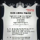 마술교실 이미지