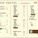 로우업커피 오송직영점 네이버블로그
