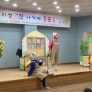 송원초등학교 이미지