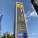 프라임관광호텔 이미지