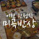 ICHEON57 이미지