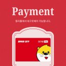 CU시지월드점 | 대구 수성구 커튼, 시지월드메르디앙 수입커튼, 아이방 자수커튼 설치 후기