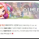 신규모바일게임 귀혼M 직업추천 및 초반 플레이 후기