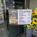 보양산염소전문점