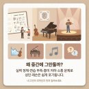 아첼렌음악학원 네이버블로그