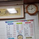한일반점 이미지