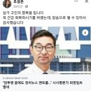 故 최영일 시사평론가 추모글 이미지