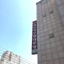 터미널대중탕 이미지