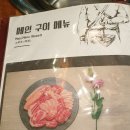이동근선산뒷고기 - 달서구 이곡서로 7 | 이동근선산뒷고기