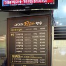 다다래갈비본가 이미지