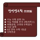 장선생수학 Daum카페
