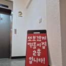 오후의 산책 | 또보겠지 떡볶이 신사 오후산책점 후기