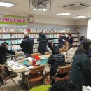 엄지공주 - 대덕구 동춘당로114번길 9 | 엄지공주