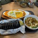 대왕김밥 이미지