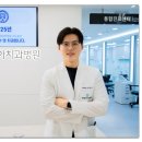 연세온아치과병원 이미지