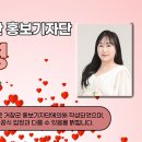 든든카 네이버블로그