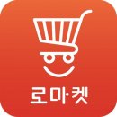 동네마트 - 천안시 서북구 서부6길 16 | 동네마트