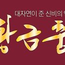 서대문구 북아현동 주민센터 지혜나눔방 이미지