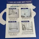 싸인디자인 | 축구 국가대표팀 국대 싸인 맥주잔 후기