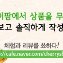 하이팜 이미지