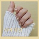 수원-1232 | 상현역네일, 광교네일 맛집 서아네일_ 실물 디테일 만족 자석네일 후기♥