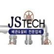 제이원이엔지