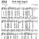 종일사슴 이미지