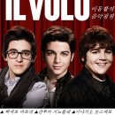 "걸작품" Capolavoro - 일 볼로(Il Volo), 2024년 산레모 이미지