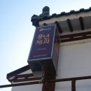 외할머니솜씨 네이버블로그