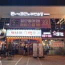 짝꿍노래연습장 이미지
