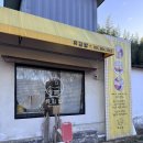 남면공설시장 | [남해] 남해여행 맛집 후기 유김밥 포장하기