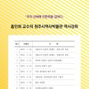 원주시역사박물관_2 이미지