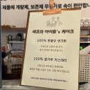 셰프의아이들