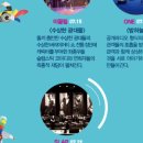 별별연희 이미지