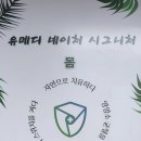 세로톤 헬스케어 이미지