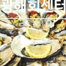 광해회센타