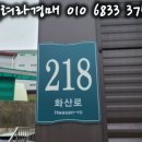 다원푸드 - 김포시 | 다원푸드
