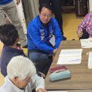 동산마을경로당 이미지