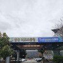 중흥레포츠클럽 이미지