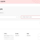 전기요금 KBS TV 수신료 해지 및 환불한 후기!! (전기요금 고객번호 확인방법 및 지역별 KBS수신료 사업...