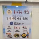 UR(화성시)-대(집)3-3[상리3길]-상-5 | 병점역 국밥 맛집 추천, 뚝심소머리국에서 맛본 진한 삼겹살 김치찜과 소머리국밥 후기