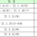 계룡대근무지원단(무궁화회관)